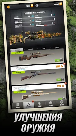 Game screenshot Trophy Hunter — обычная охота hack