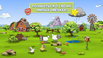 Game screenshot Clouds & Sheep 2 Premium mod apk