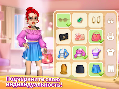 Скриншот