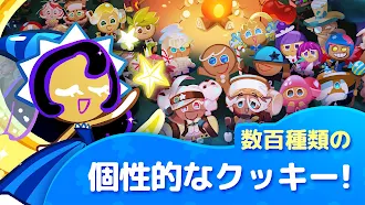 Game screenshot クッキーラン : オーブンブレイク apk download