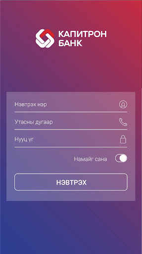 Android application Bank app screenshort