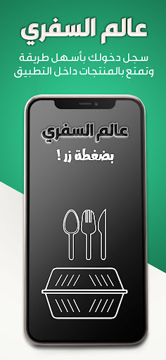 DP Store Screen 2