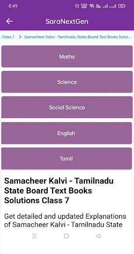 TN 7th Samacheer Kalvi Guide Screen 3