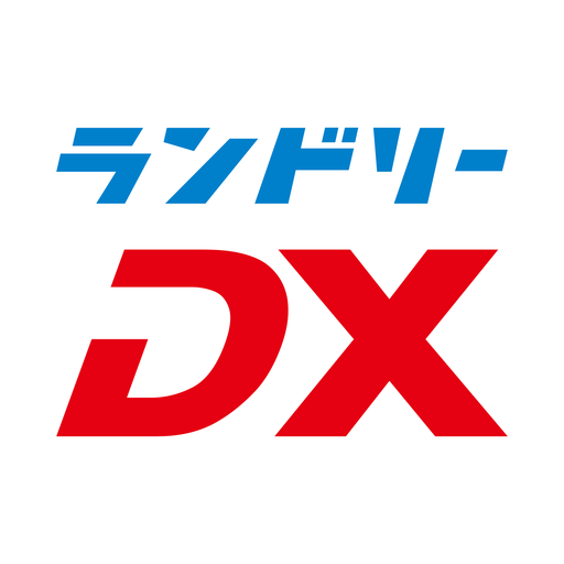 ランドリーDX logo