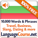 Cover Image of ダウンロード Learn Bulgarian Words Free  APK