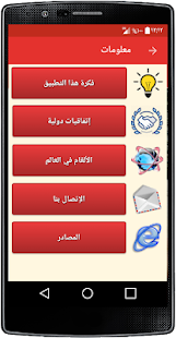 Unknown app Screenshot