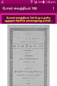 រូបភាព​​រូបថត​អេក្រង់