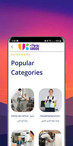 Ubookjo Screen 3