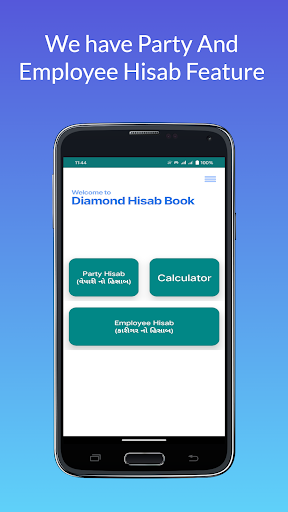 Android application Diamond Hisab Book screenshort