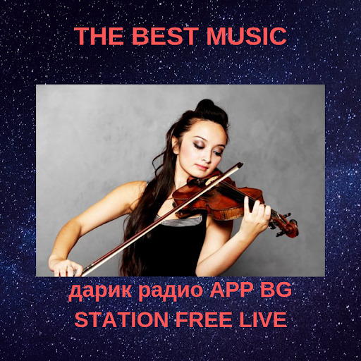 дарик радио APP BG STATION Screen 3