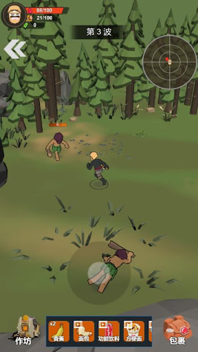 饑餓荒野饑困荒島