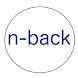n-back - 記憶力を向上させる脳トレ - Androidアプリ