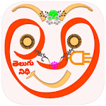 Cover Image of Tải xuống Telugu Nidhi (తెలుగు నిధి) 5.0 APK