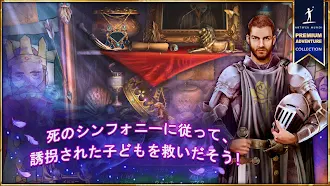 Game screenshot クイーンズクエスト 5: 死のシンフォニー (Full) hack