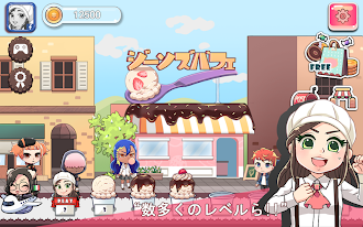 Game screenshot ジーンズパフェ apk download