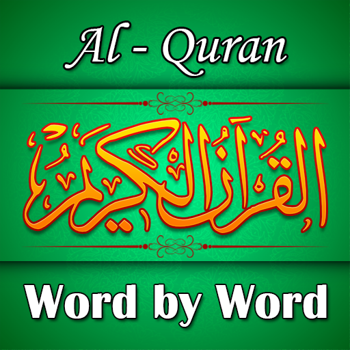 Quran Word by Word - Al Quran  Icon