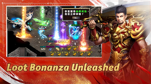 Dragonsoul Unchained screenshot 4