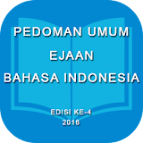Pedoman Ejaan Bahasa Indonesia icon
