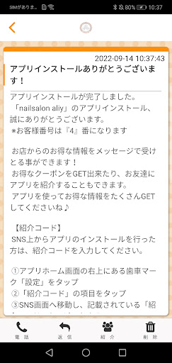 nailsalon aliy Screen 2