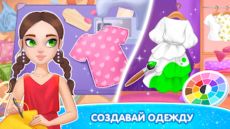Game screenshot Игры девочек Макияж и одевалки hack