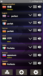 Q Multi Language Translator Bildschirmfoto