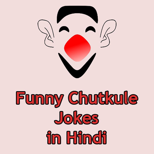 Funny Chutkule Jokes in Hindi logo
