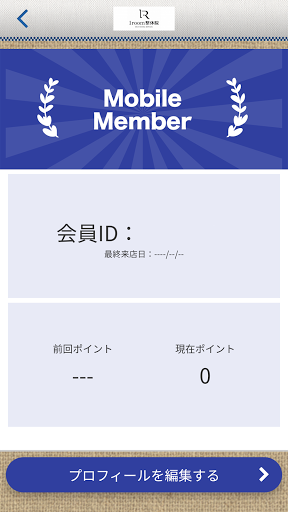 1room整体院公式アプリ Screen 3