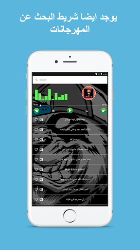 مهرجانات 2021 بدون نت