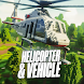 Helicopter & Vehicle Minecraft - Androidアプリ