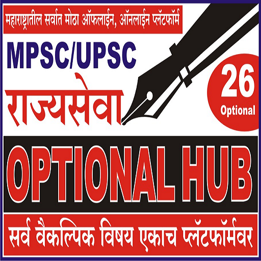 Optional Hub logo