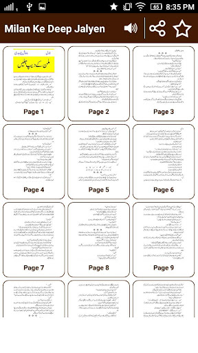 Milan Ke Deep Jalyen by Mehwis