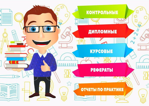 Android application Заказать реферат screenshort