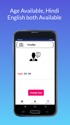 Ghar Par Paise Kamaye