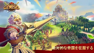 Game screenshot エイジ · オブ・ジェネシス mod apk