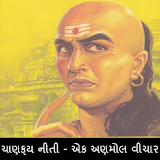 Chanakya Neeti in Hindi icon
