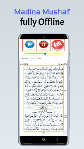 Afif Mohammed Taj Full Quran Screen 3