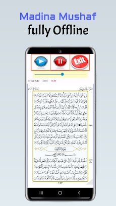 Afif Mohammed Taj Full Quranのおすすめ画像3