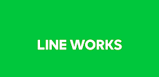LINE WORKS – ビジネスチャットのおすすめ画像1