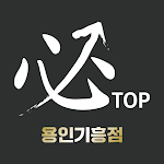 Cover Image of Download 필탑교육  APK