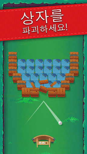 Bouncefield: Bricks Breaker screenshot 2