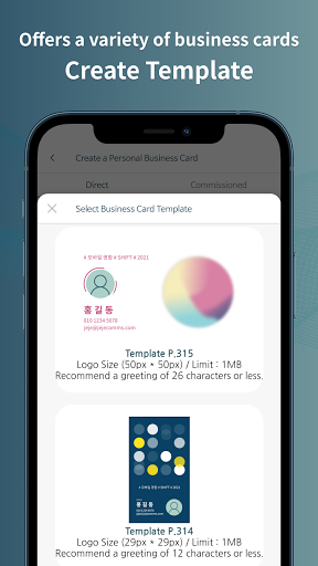 SHIFT - Mobile Business Card Screen 2