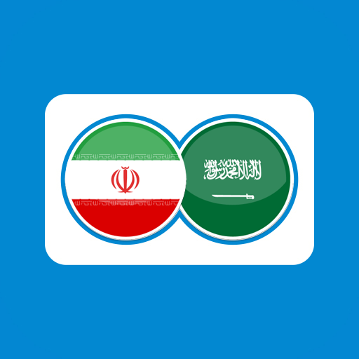Arabic Persian Translation logo