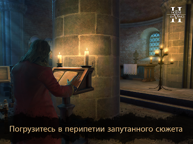 Скриншот