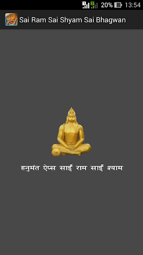 Android application Sai Ram Sai Shyam Sai Bhagwan screenshort