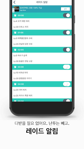 스피릿위시 헬퍼 Screenshot 3 - AppWisp.com