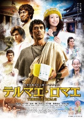 テルマエ・ロマエ 通常盤 〈DVD〉（TDV22395D）｜TOHO theater