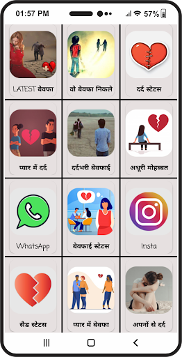 Bewafa Status - वो बेवफा निकले Screen 2