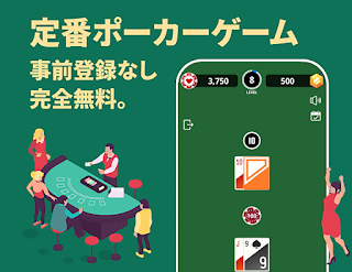 (Lite) Blackjack - Screenshot 2