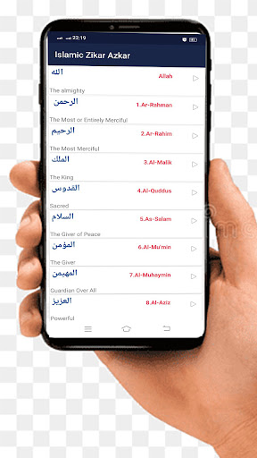 Islamic Zikar Azkar Screen 2
