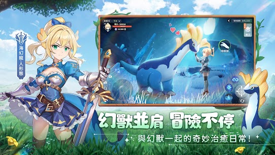 幻獸傳說Ｍ 4